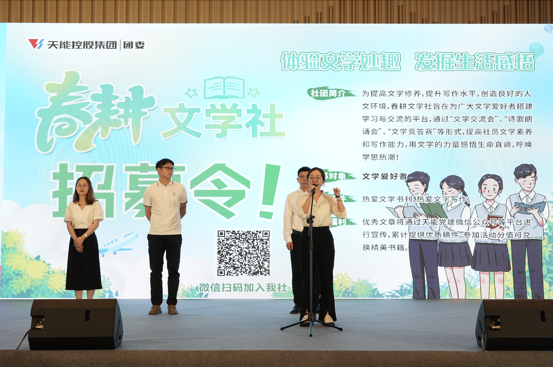 才聚lewin乐玩 智创未来｜lewin乐玩青年这样过五四_f224f3fc.png